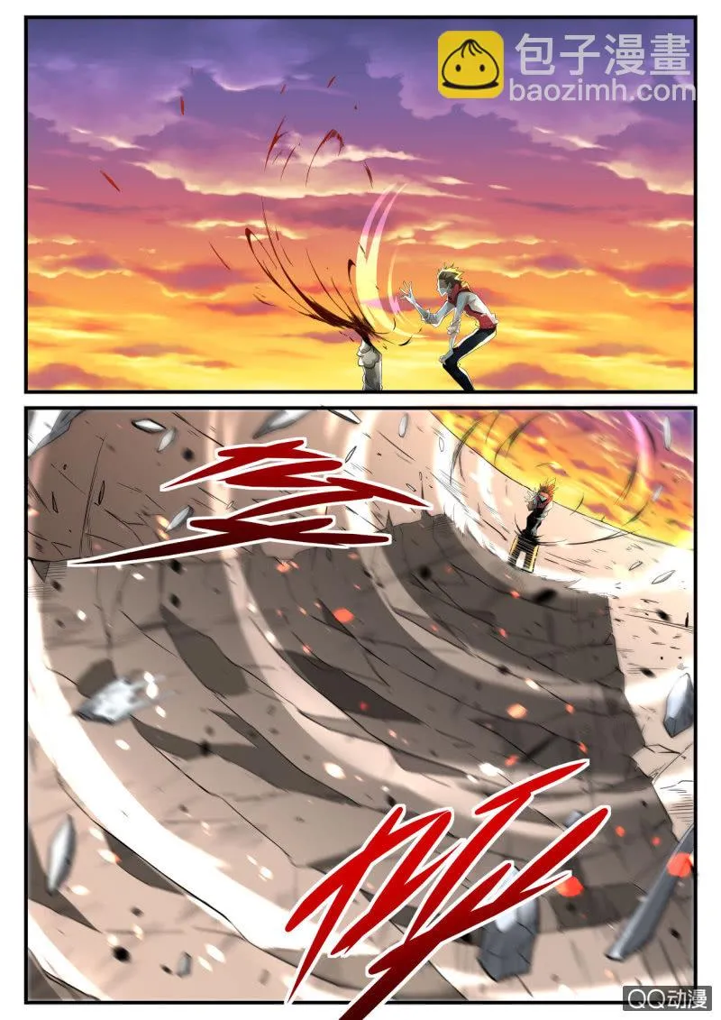 第128话 第9页