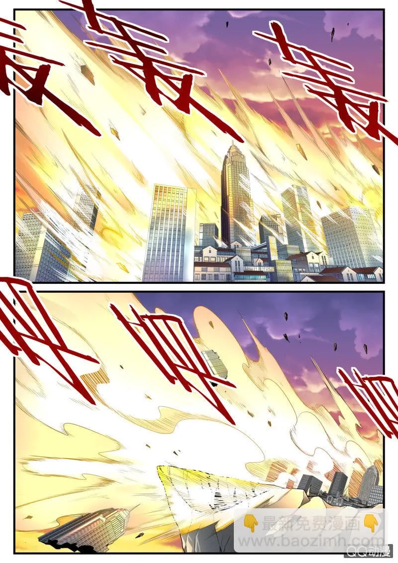 第128话 第10页