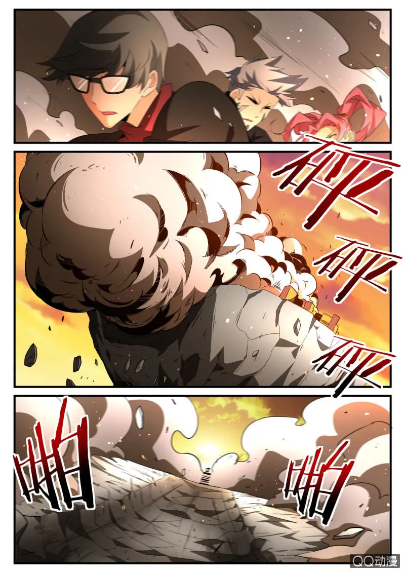 第128话 第11页