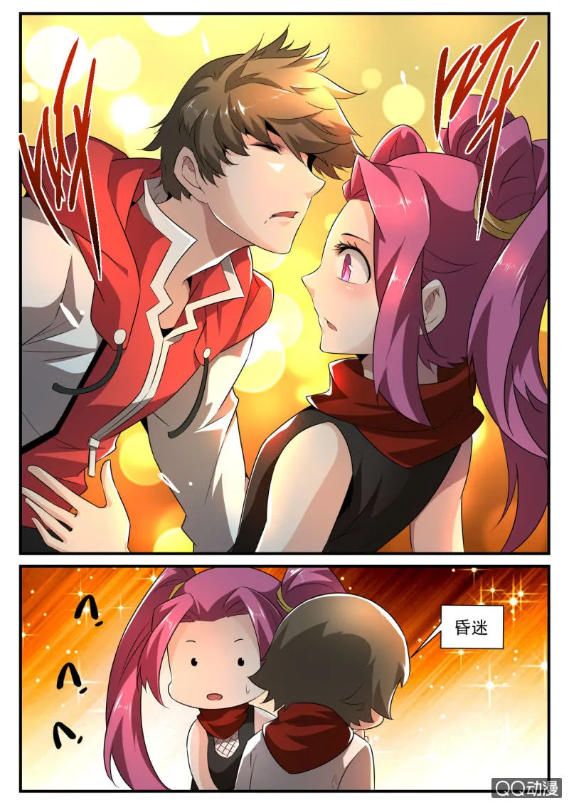 第129话 第6页