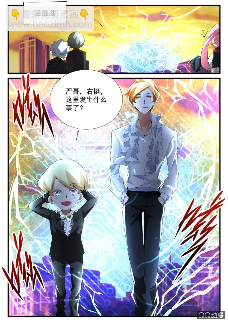 第129话 第9页