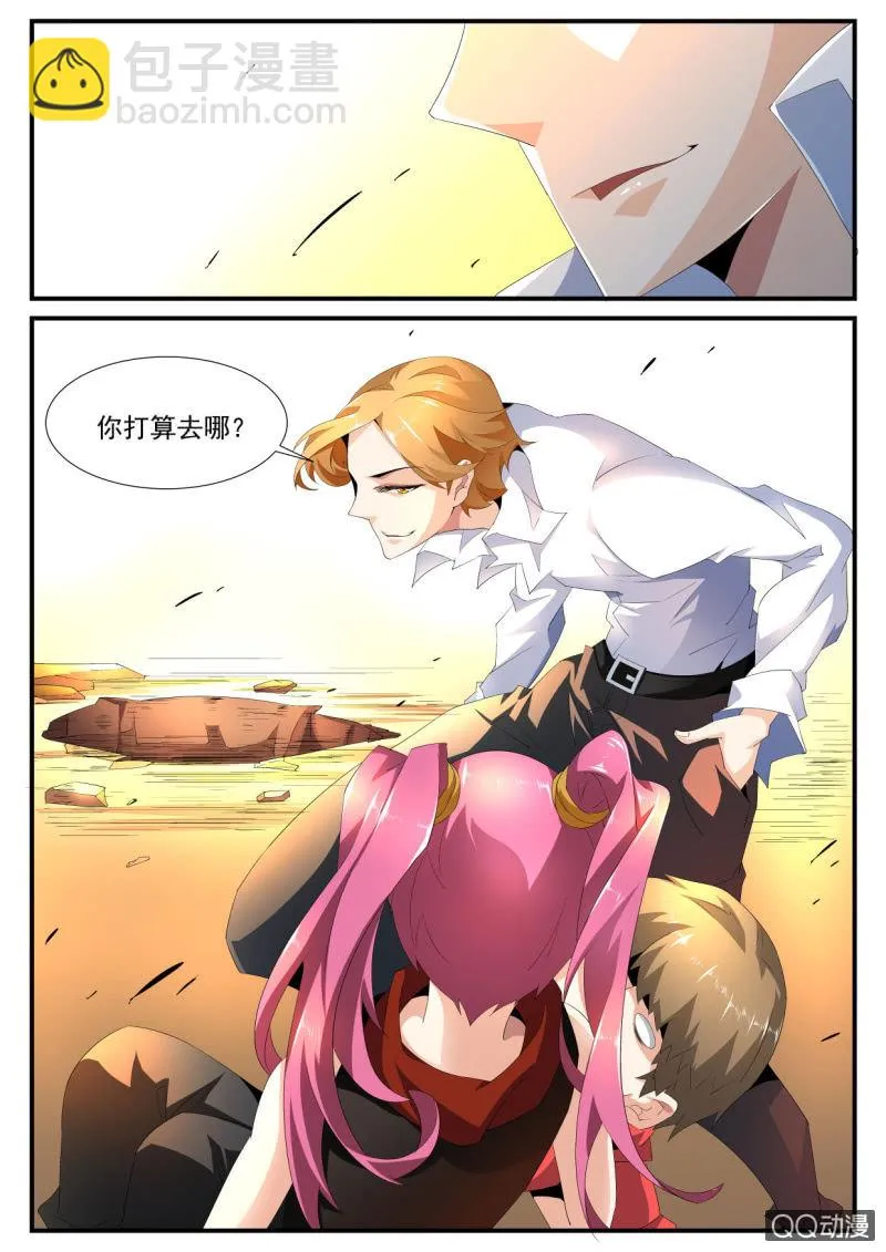 第130话 第15页