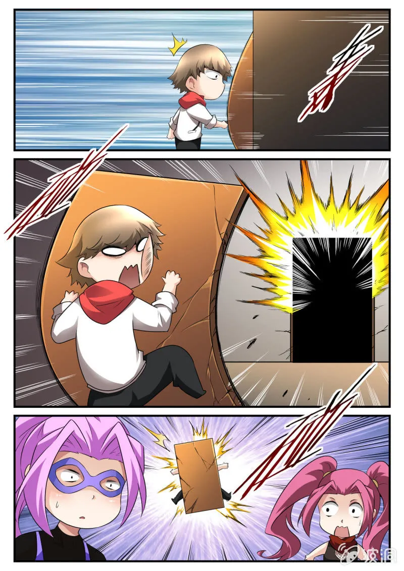 第133话 第3页