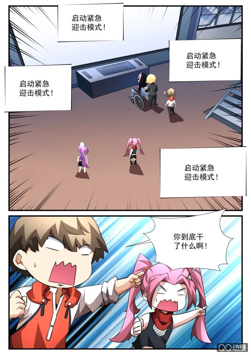 第134话 第15页
