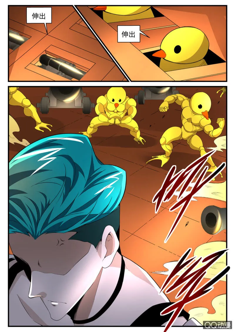 第134话 第16页