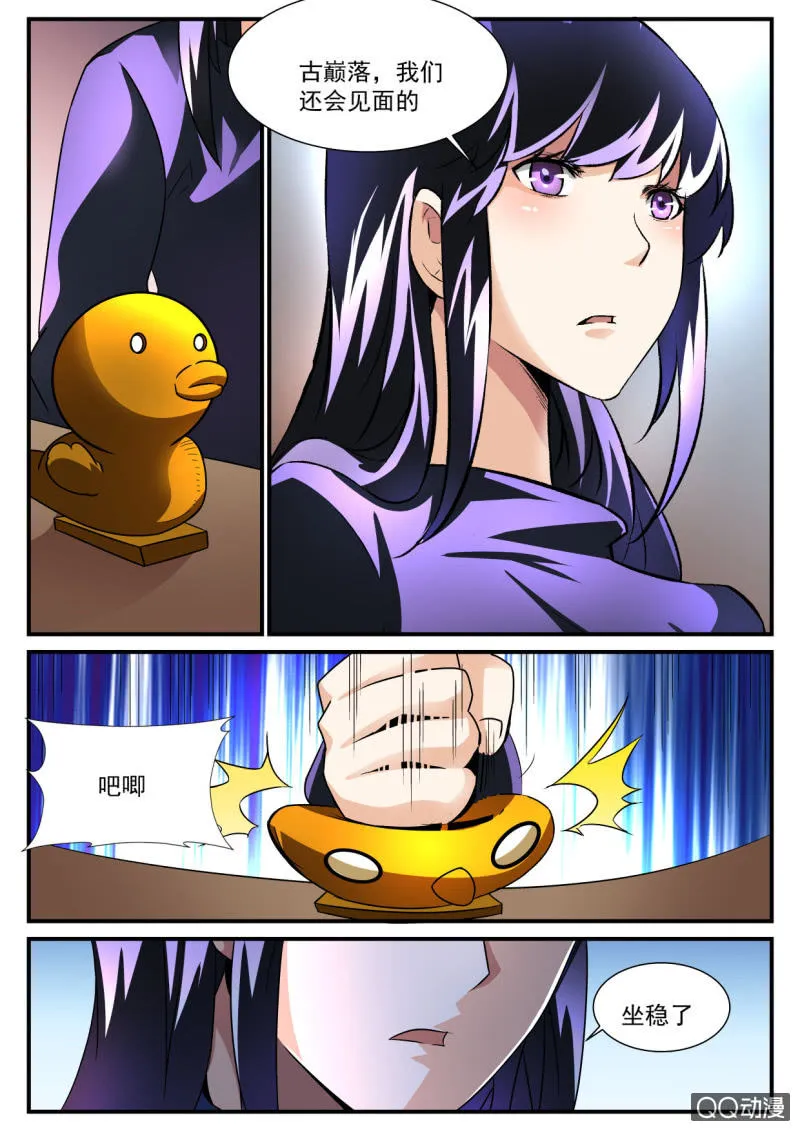 第136话 第10页