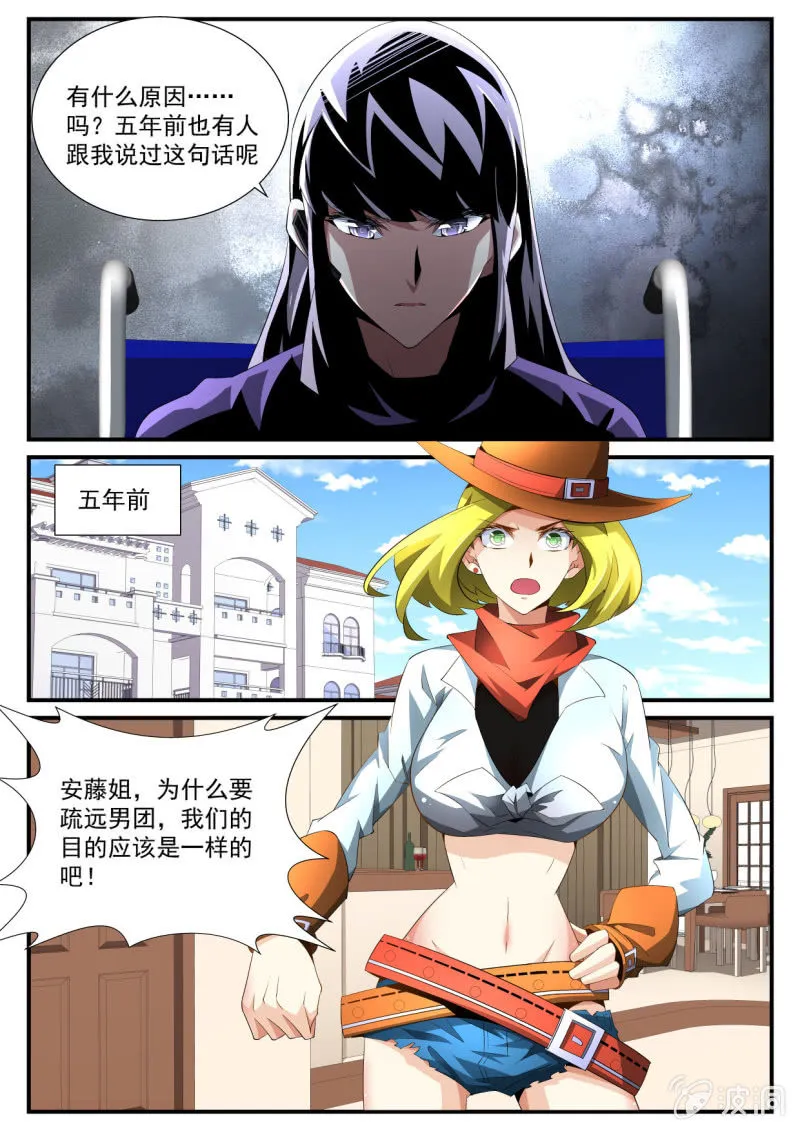 第141话 第15页
