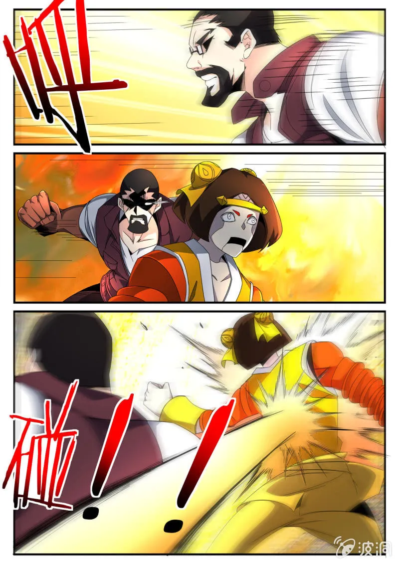 第144话 第15页