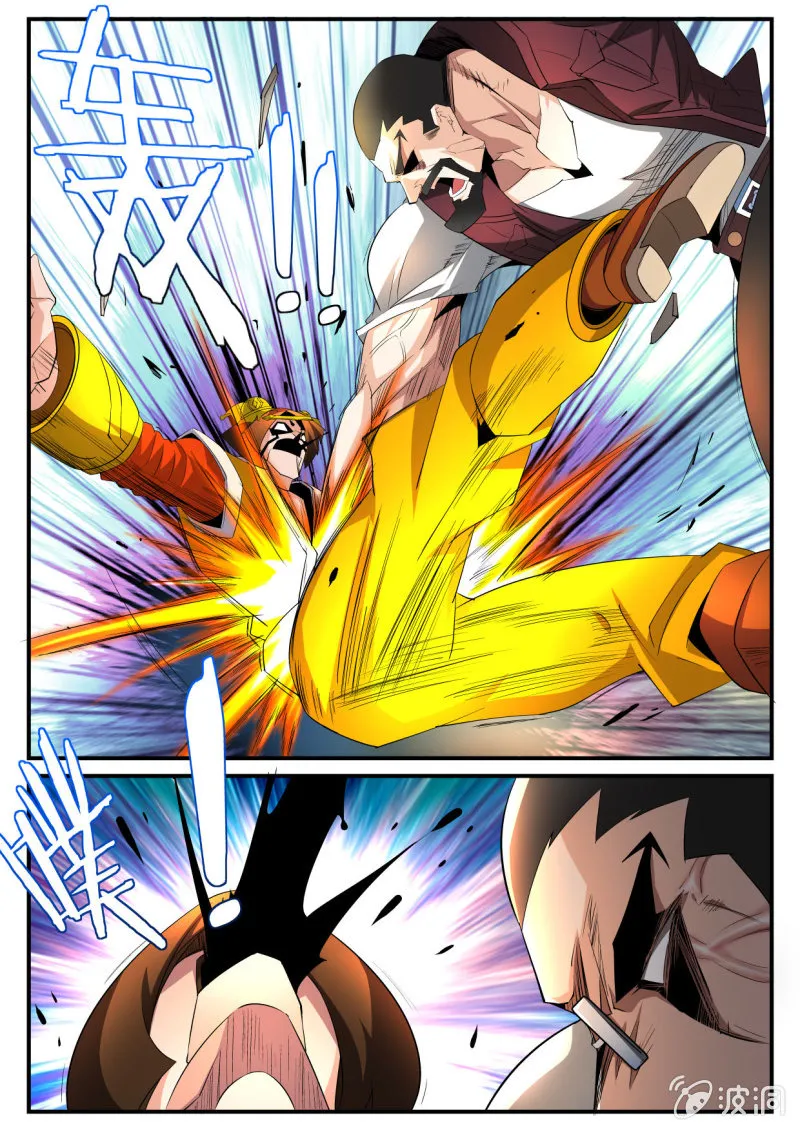 第144话 第17页