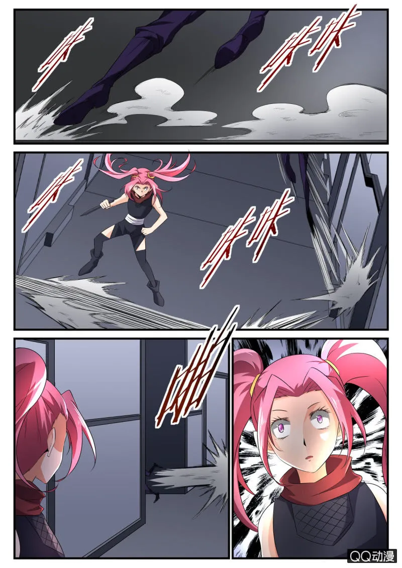 第146话 第10页