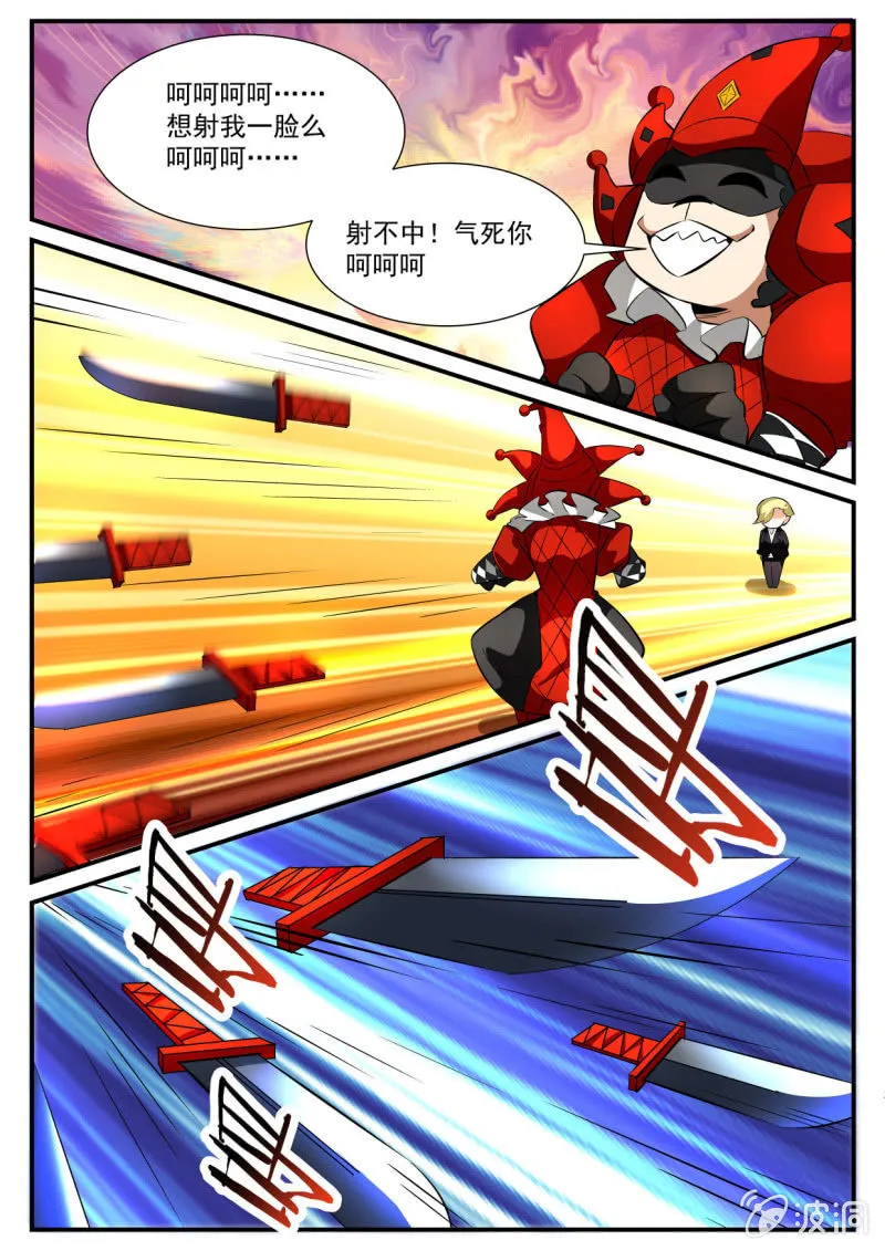 第147话 第9页