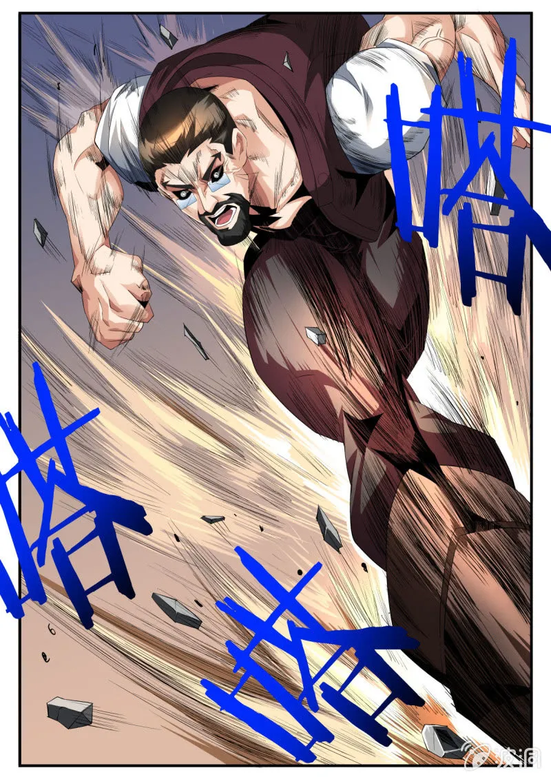 第151话 第12页