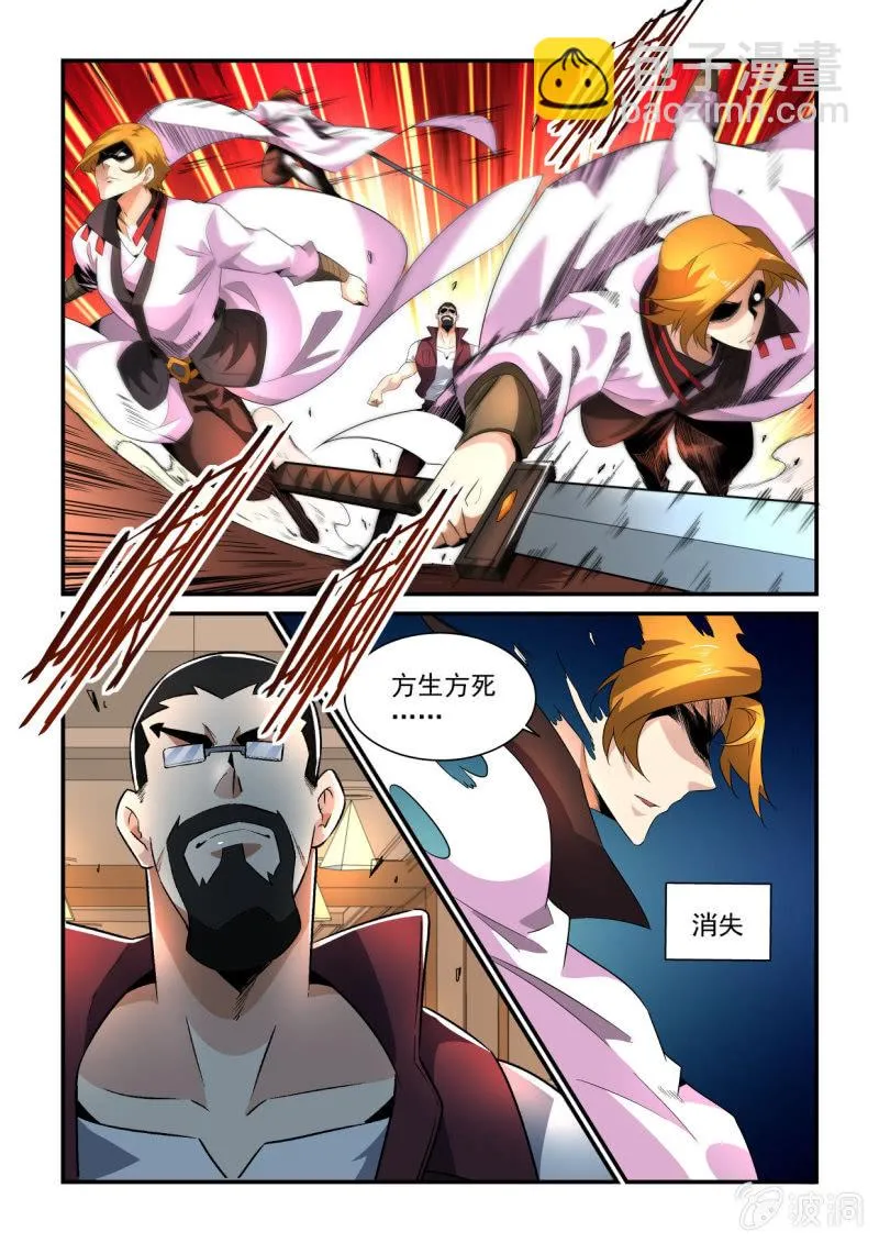 第152话 第13页