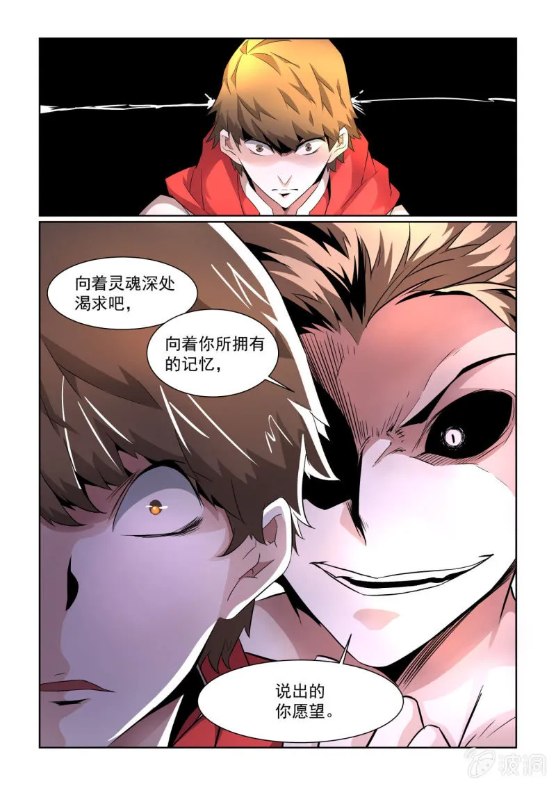 第153话 第3页