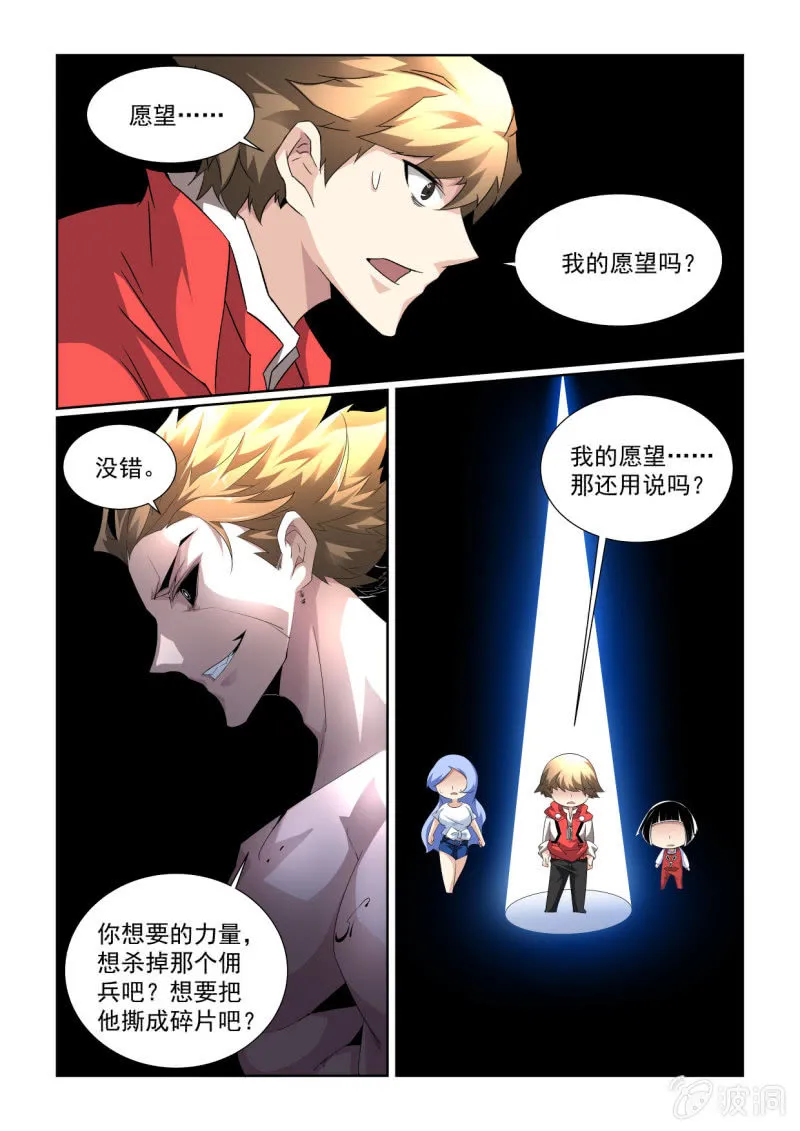 第153话 第4页