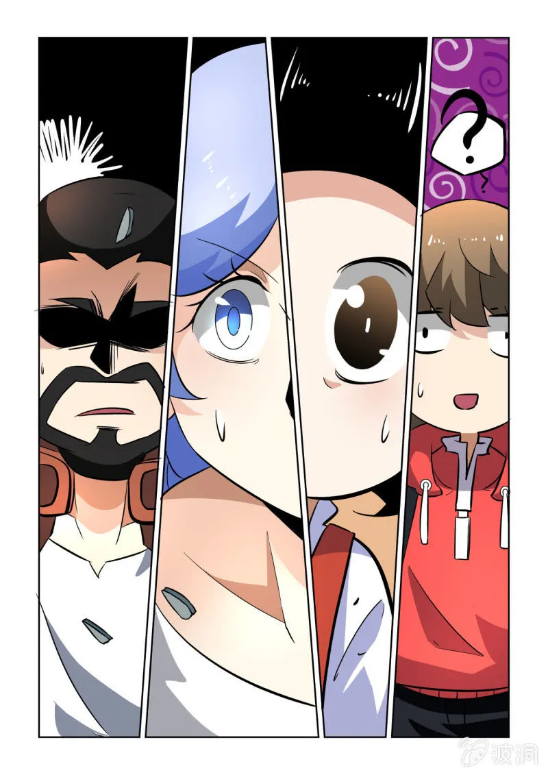 第153话 第8页