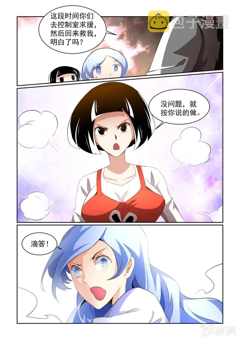 第153话 第13页