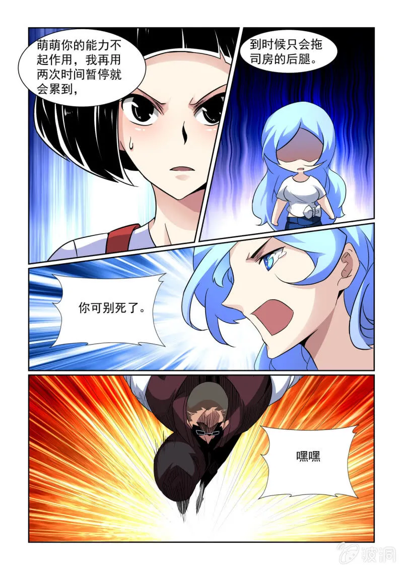 第153话 第14页