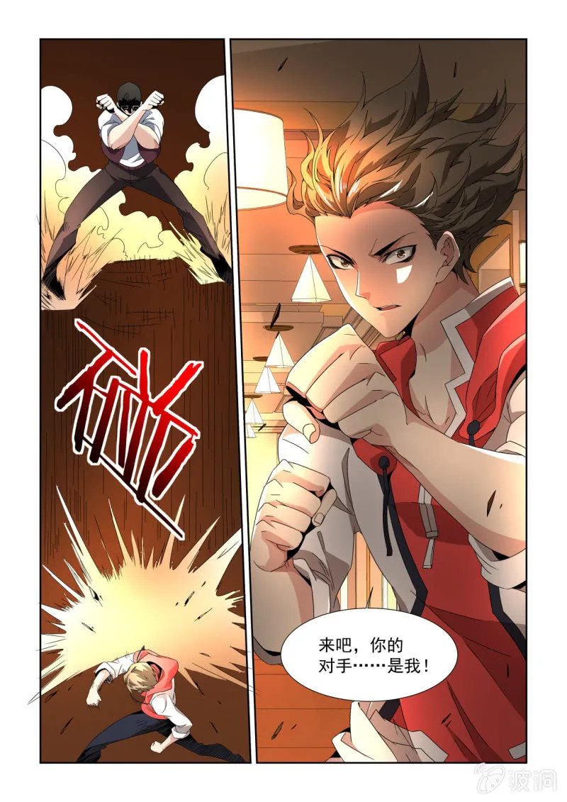 第153话 第17页