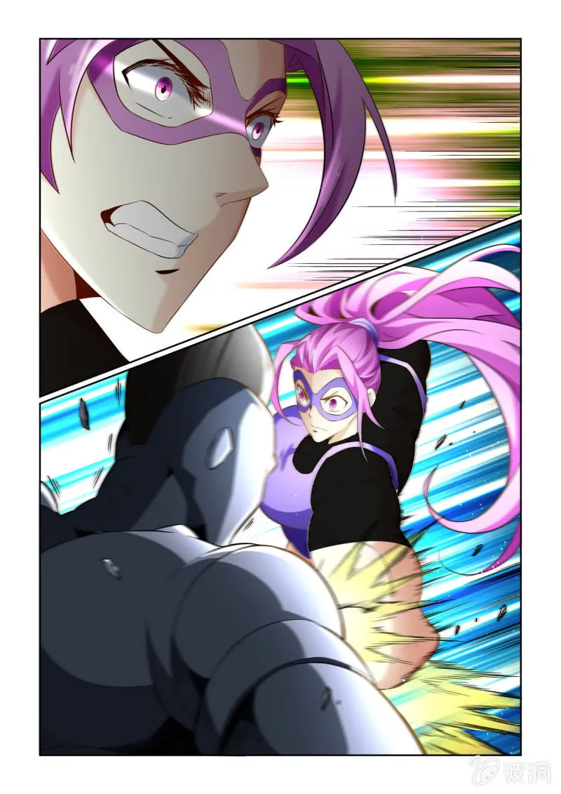 第154话 第4页