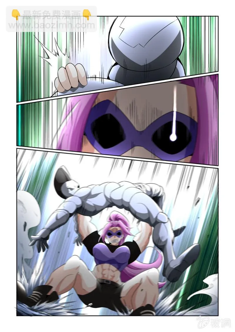第154话 第7页
