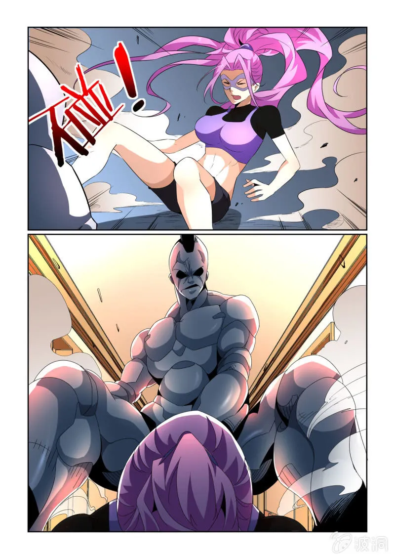 第154话 第11页