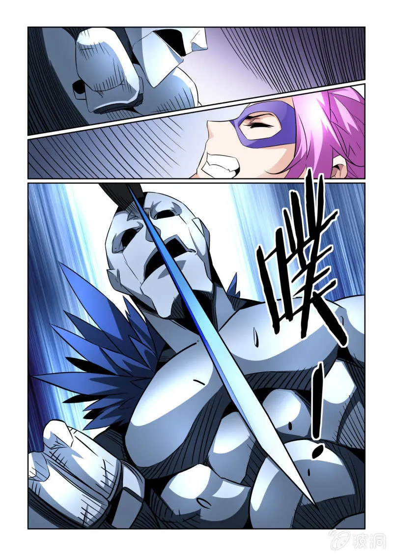 第154话 第13页