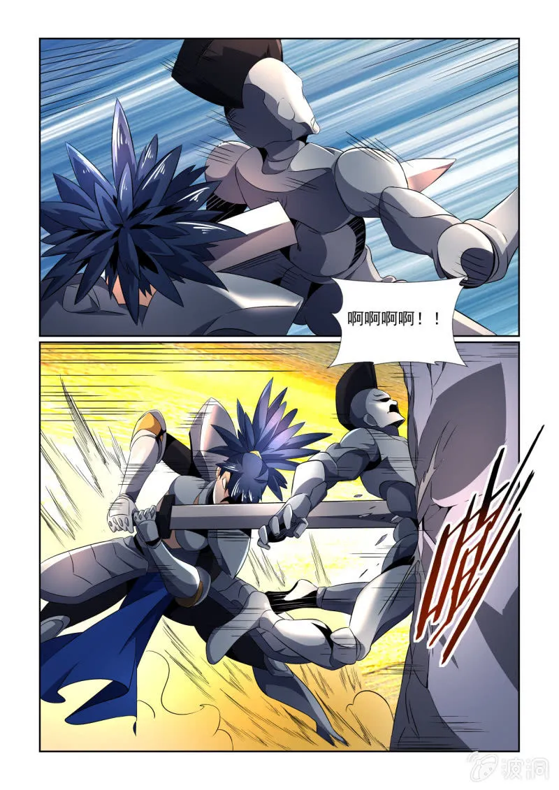 第155话 第2页
