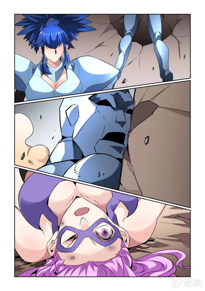 第155话 第3页