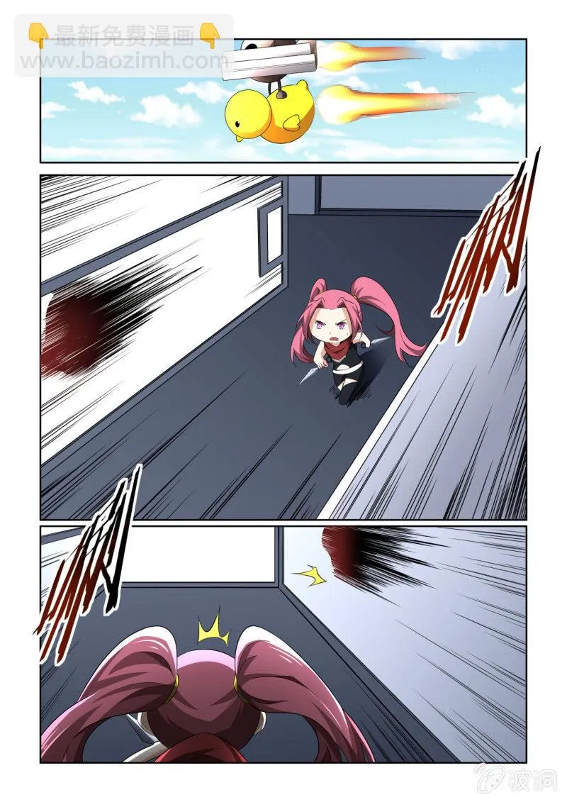 第155话 第9页
