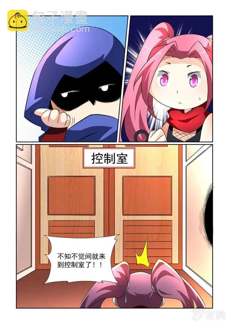 第155话 第13页