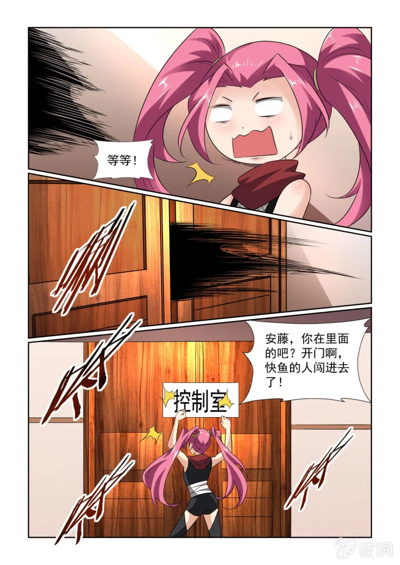 第155话 第14页