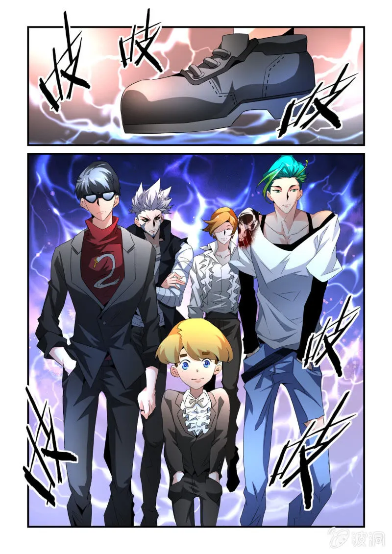 第155话 第17页