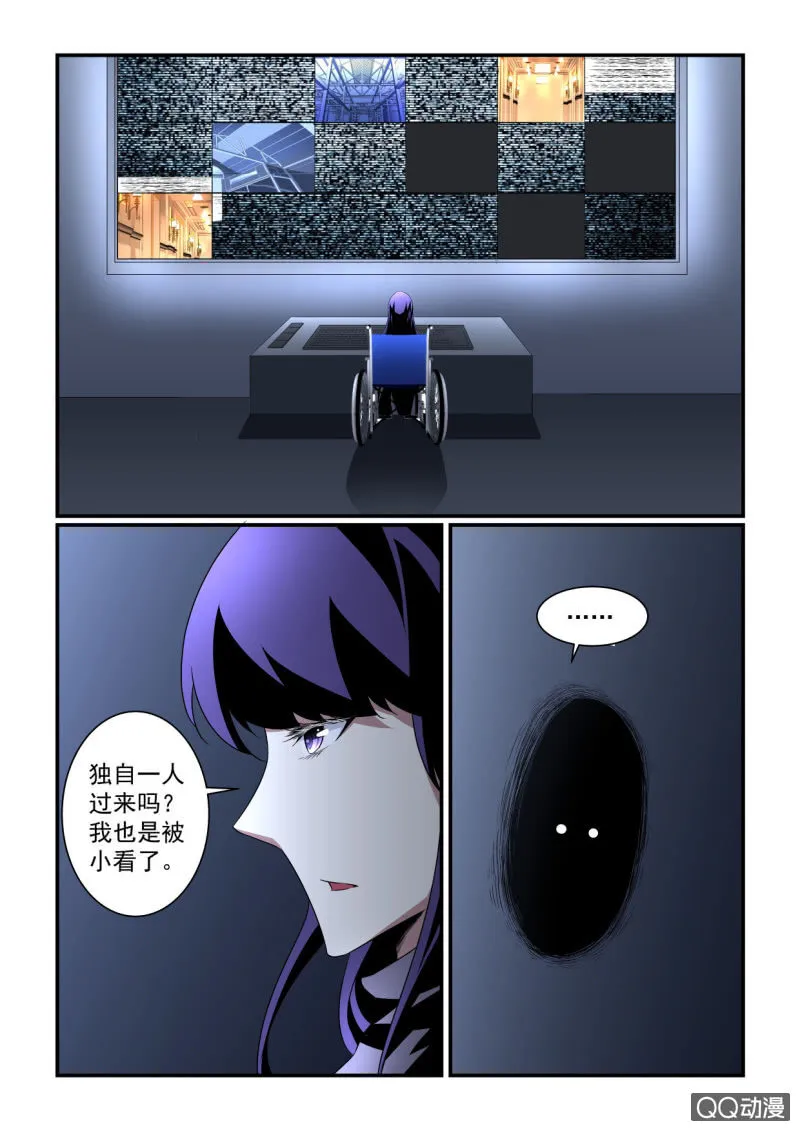 第156话 第2页