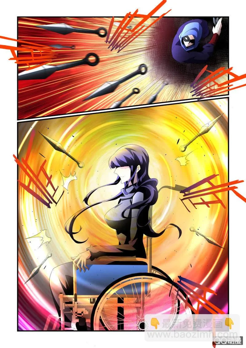 第156话 第3页