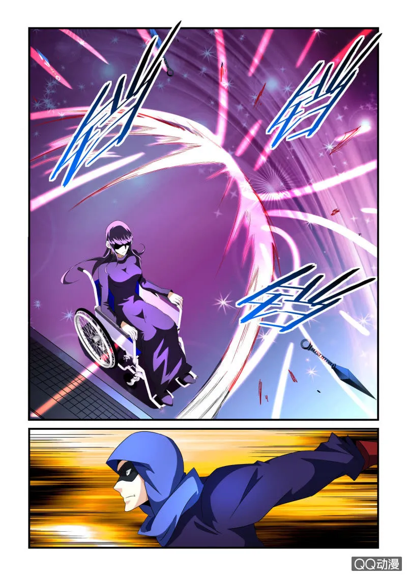 第156话 第5页