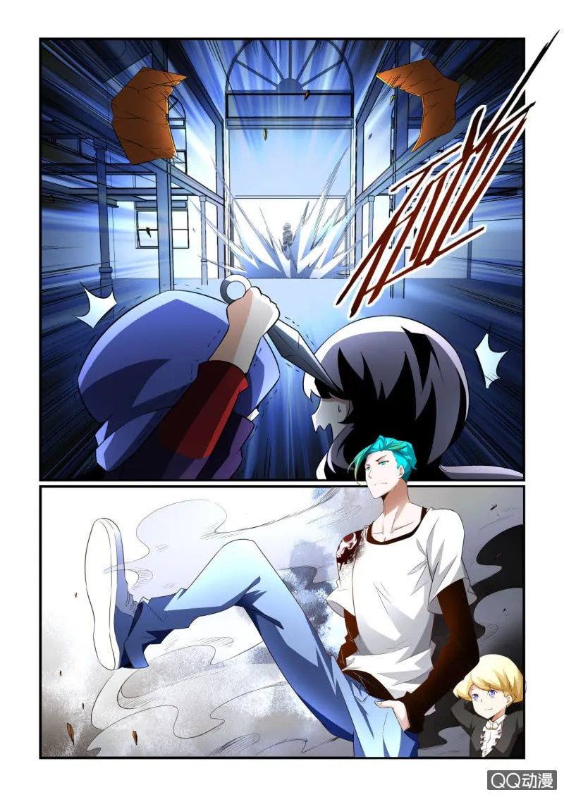 第156话 第9页