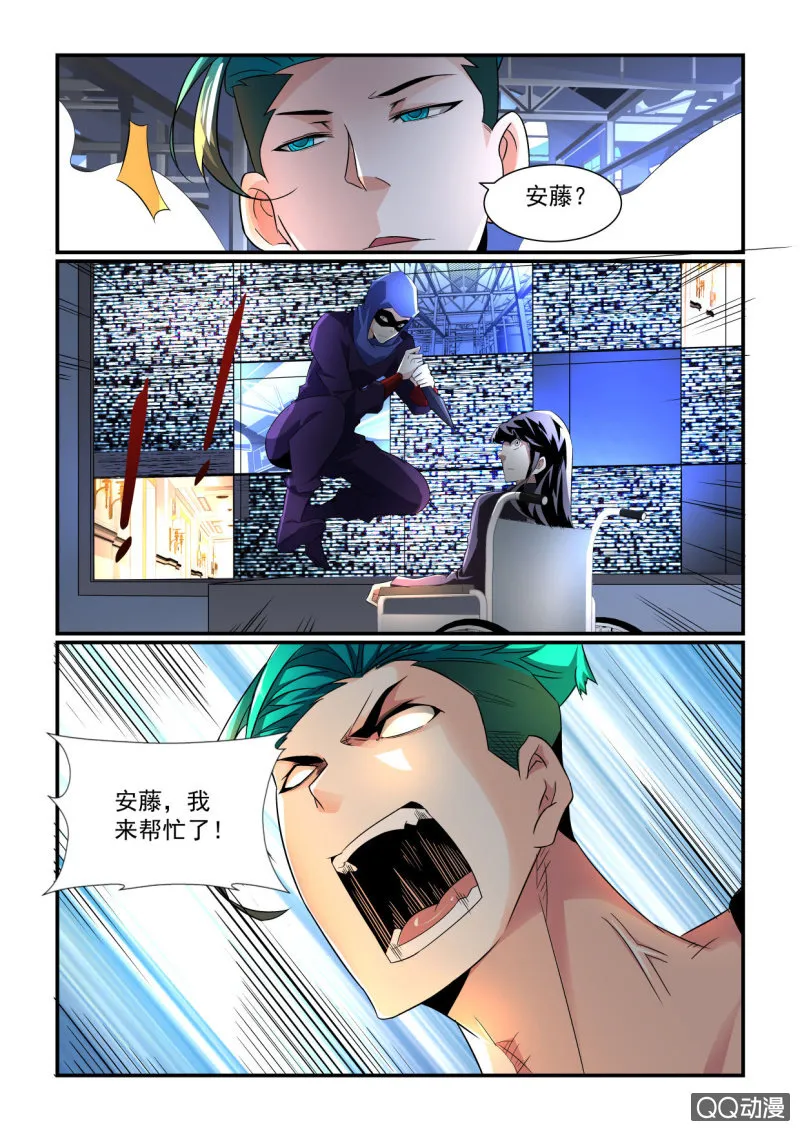第156话 第10页