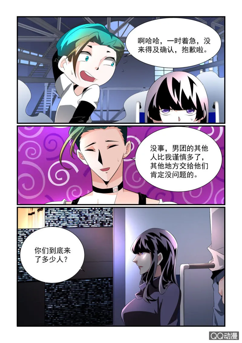 第156话 第15页
