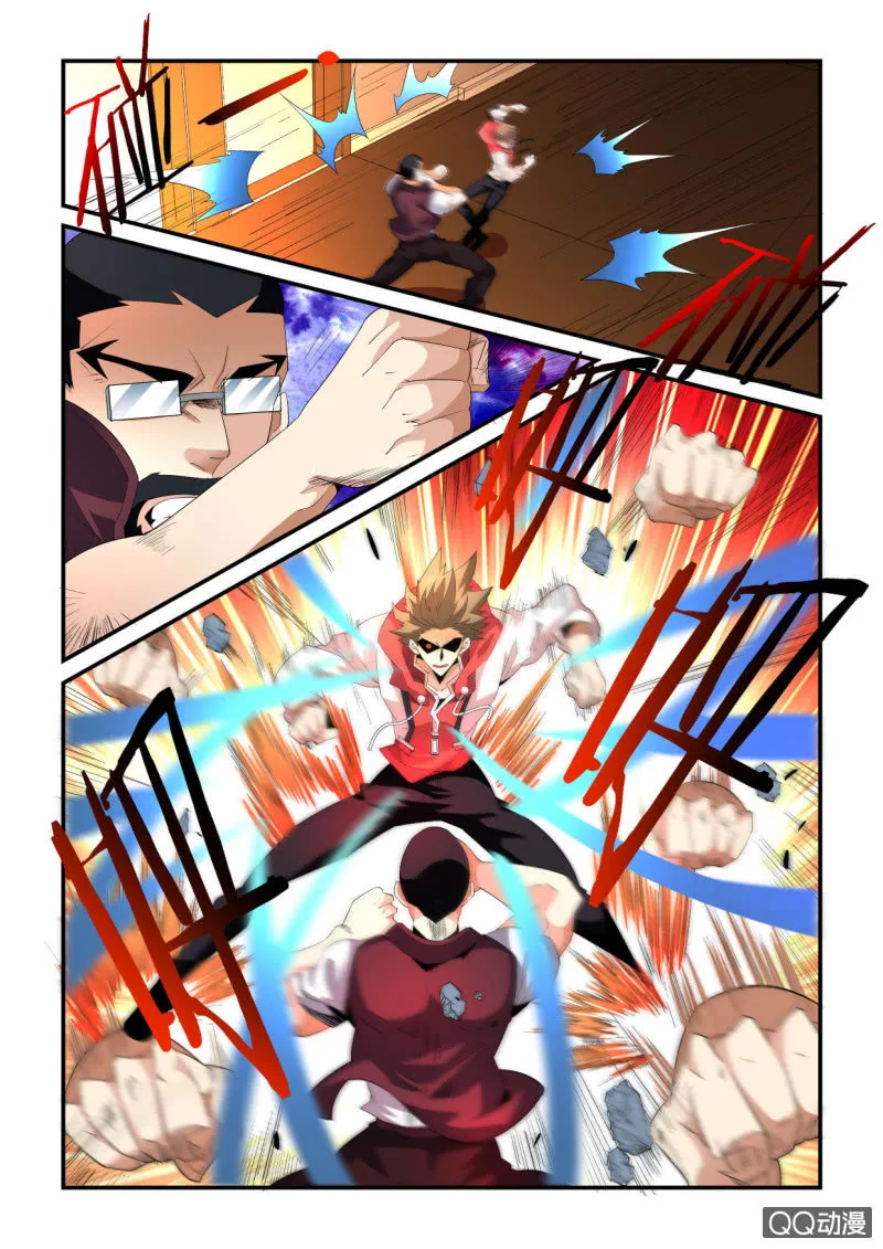 第157话 第10页