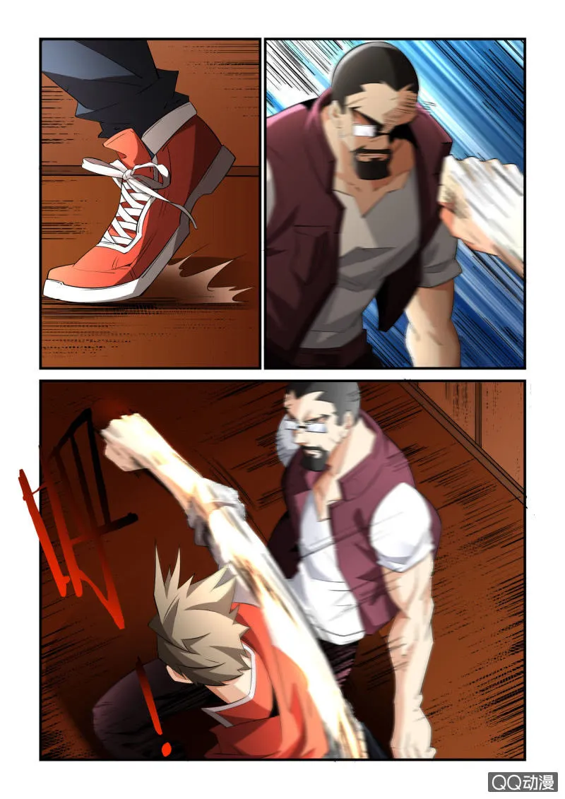 第158话 第8页