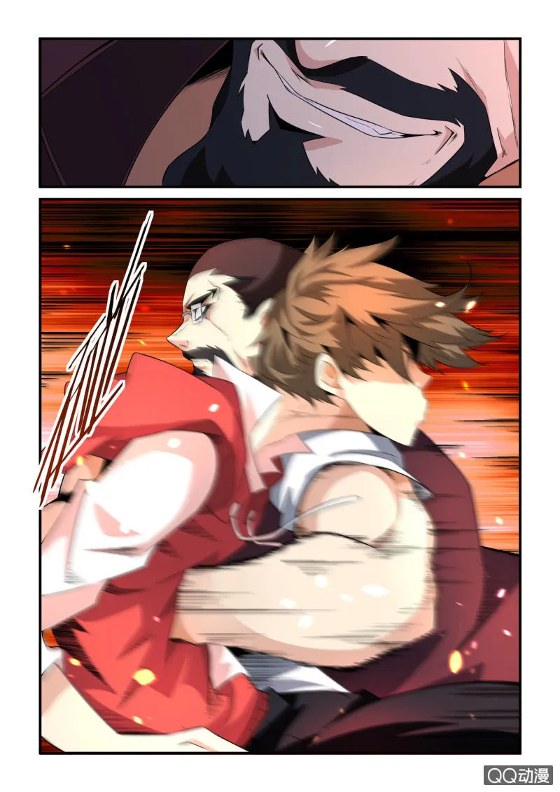 第158话 第9页