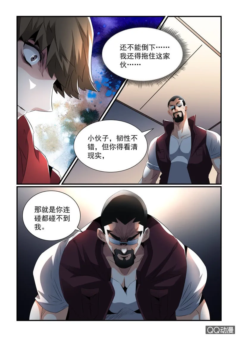 第158话 第12页