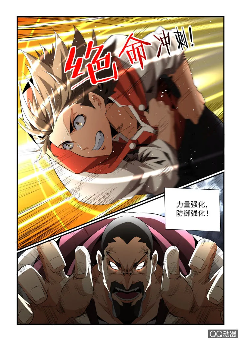第158话 第14页
