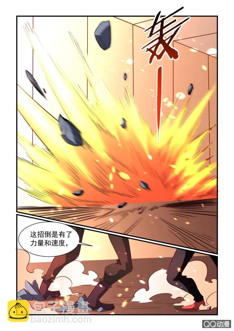 第158话 第15页