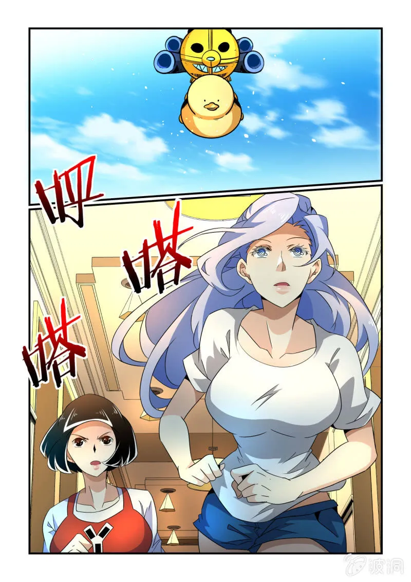 第159话 第11页