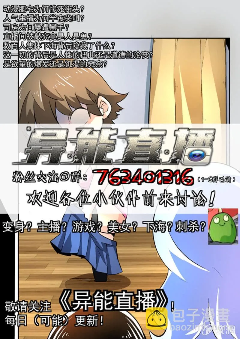 第159话 第14页