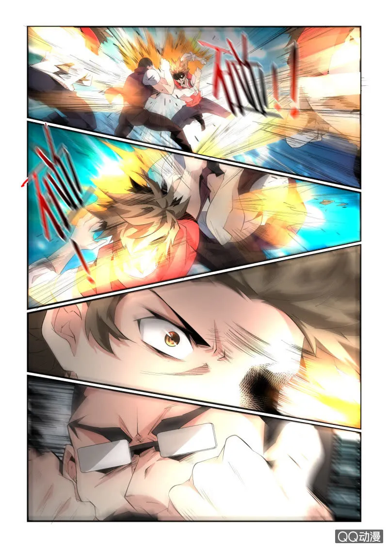 第161话 第2页
