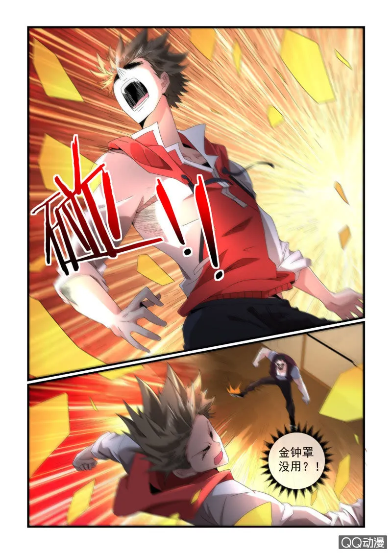 第161话 第13页