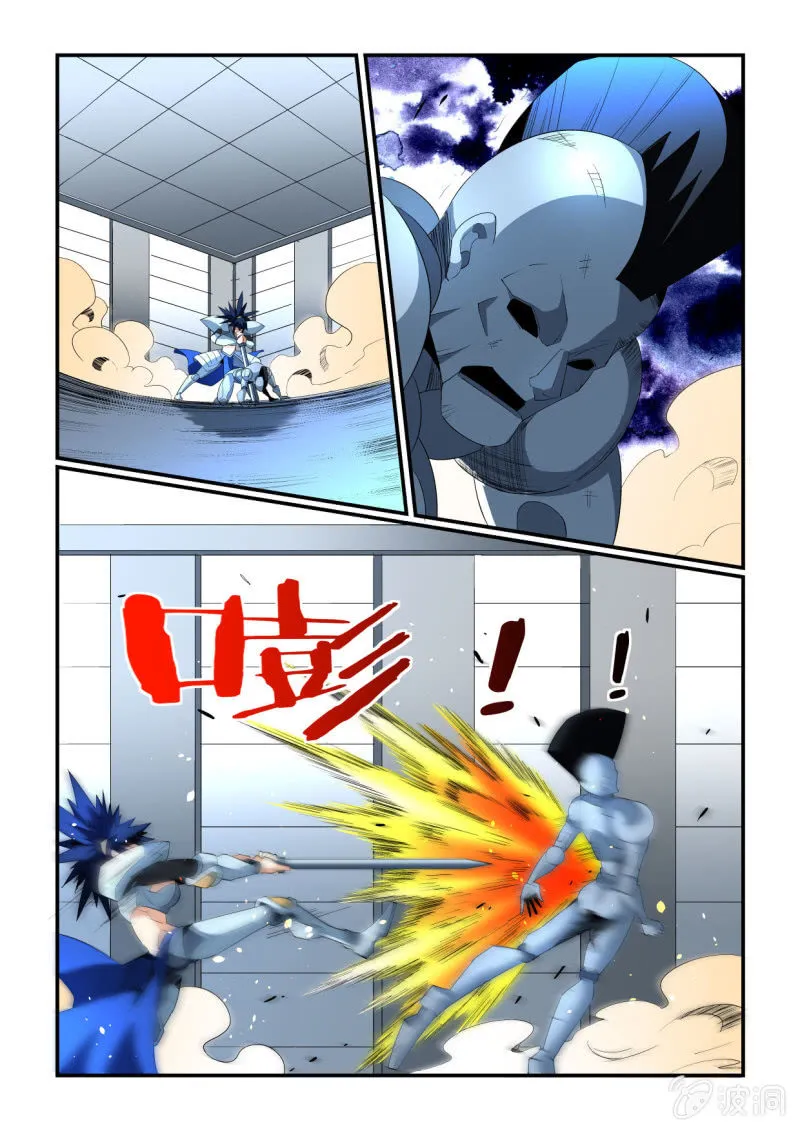 第162话 第11页